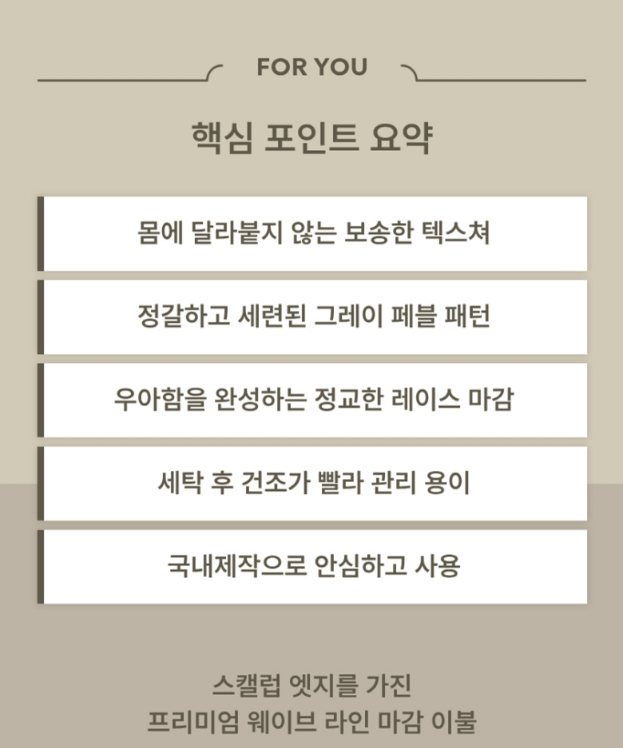 상품코드 : HAS037 베르겐 모노듀 컴포트 차렵이불
