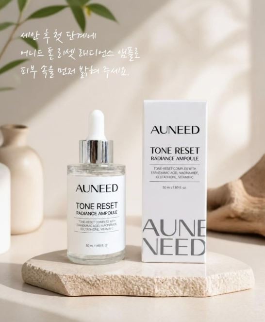 상품코드 : GCO008 어니드 톤 리셋 래디언스 앰플 50ml