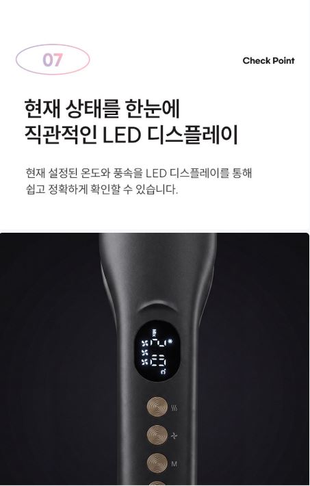 AUTONIT 오토닛 2IN1 프리미엄 BLDC 에어스트레이트너 BY-8501
