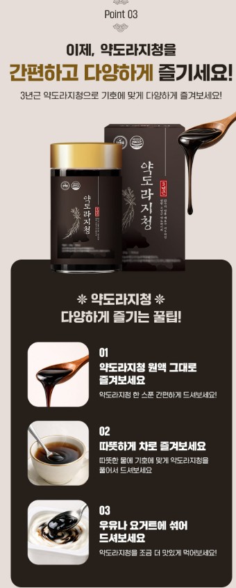 상품코드 : CND001 데이앤 저탄고지 MCT오일 방탄커피 10gx14포 복제
