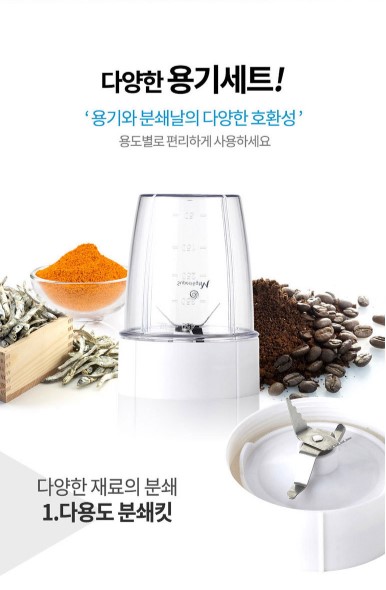 상품코드 : D185 [코흐위버] SuperHigh M 블랜더 (KC-BL101)