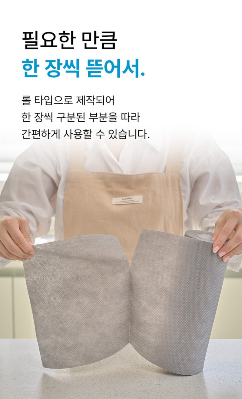상품코드 : BRN022 이너홈 국내생산 데일리 일회용 수세미 60매 (그레이/베이지)