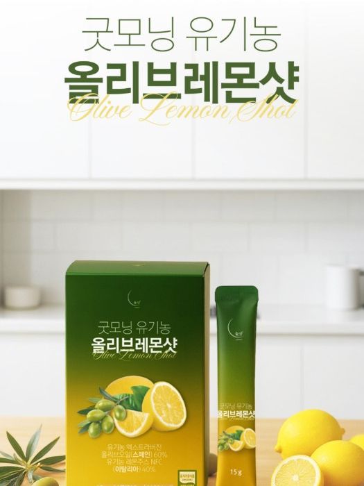 올레샷 굿모닝 유기농 올리브레몬샷 15gx14포