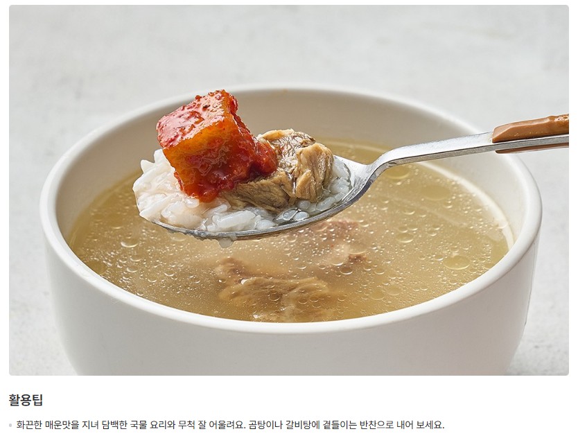 상품코드 : HAN009 한울 국산 시원하고 깔끔한 익어도 맛있는 포기김치 3kg 복제