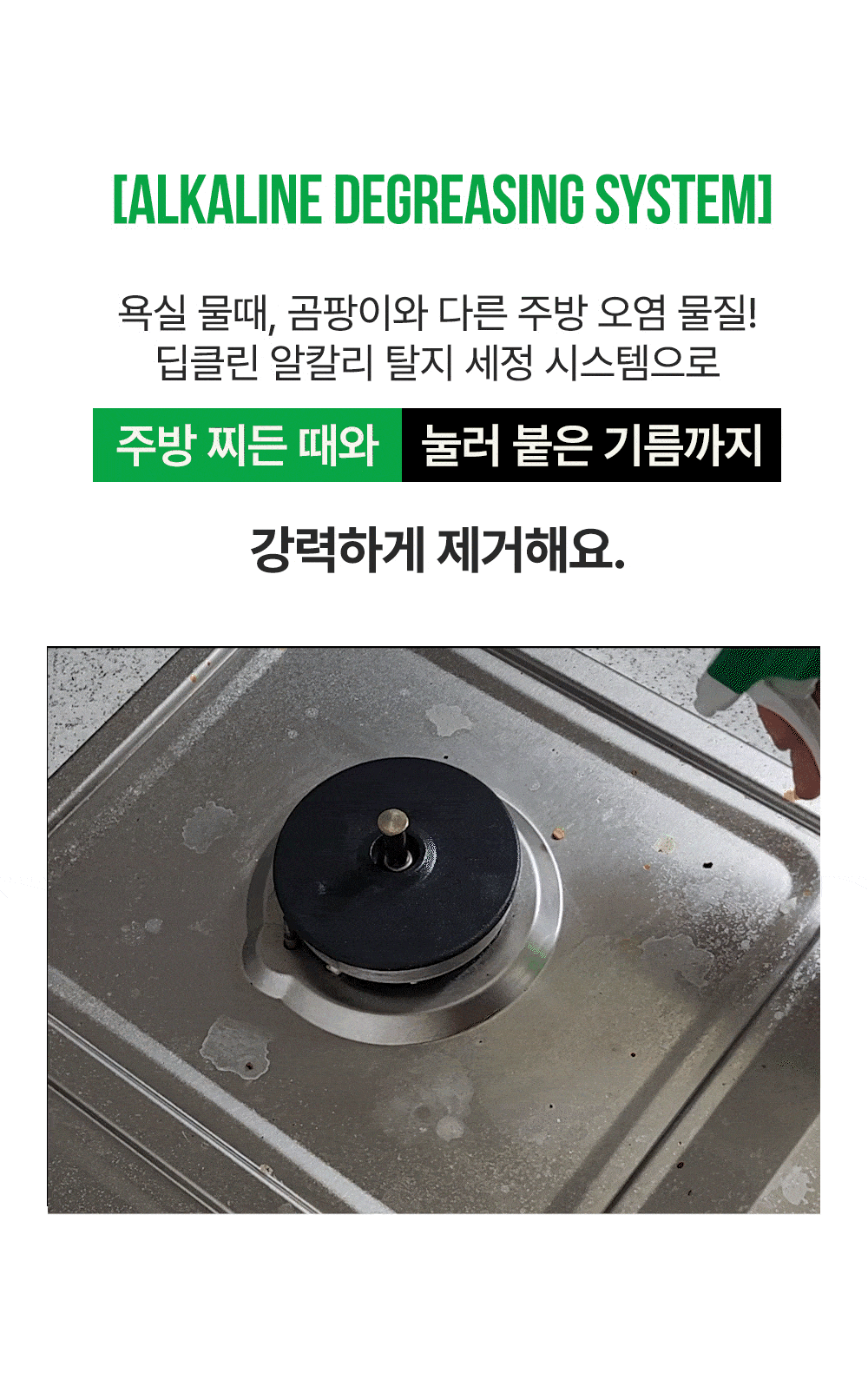 상세페이지 이미지 5