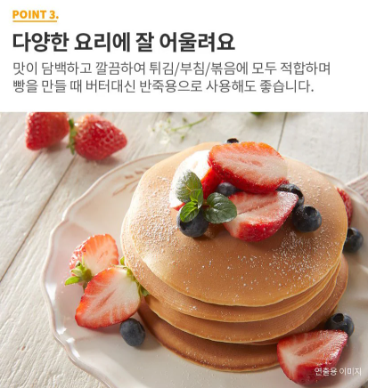 상품코드 : GLB0127 해표 해바라기유 2p 선물세트