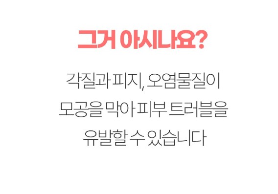 상품코드 : BRN001 바디스크럽 샤워장갑 그레이 2매