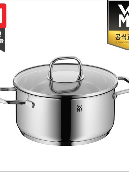 [WMF] 인스피레이션 낮은 양수냄비 20cm