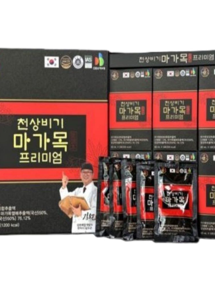[천상비기] 마가목