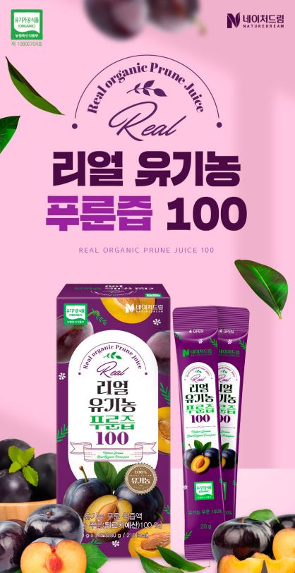 리얼 유기농 푸룬즙 100 (20g*14포)