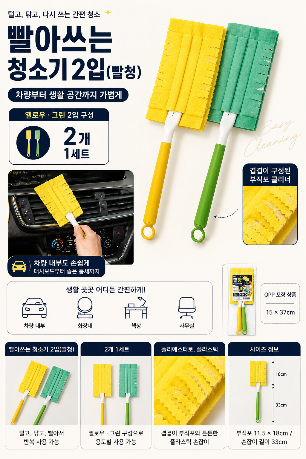 상품코드 : GLB0136 빨아쓰는 청소기