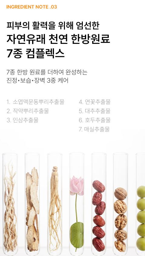 PROVE7 레마니아 밸런싱 토너 200ml