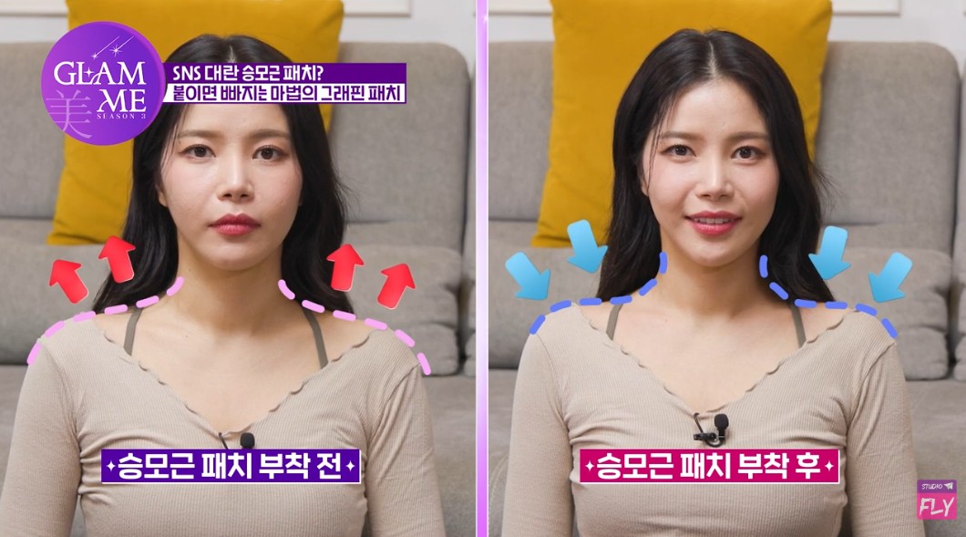 상품코드 : VR001 GT 그래핀 패치 / 코인, 조인트, 코어