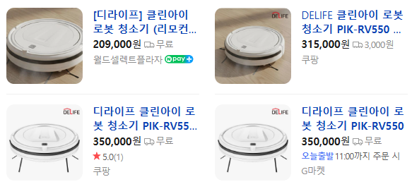 상품코드 : H3797 [디라이프] 클린아이 로봇 청소기 (리모컨 포함) (PIK-RV550)