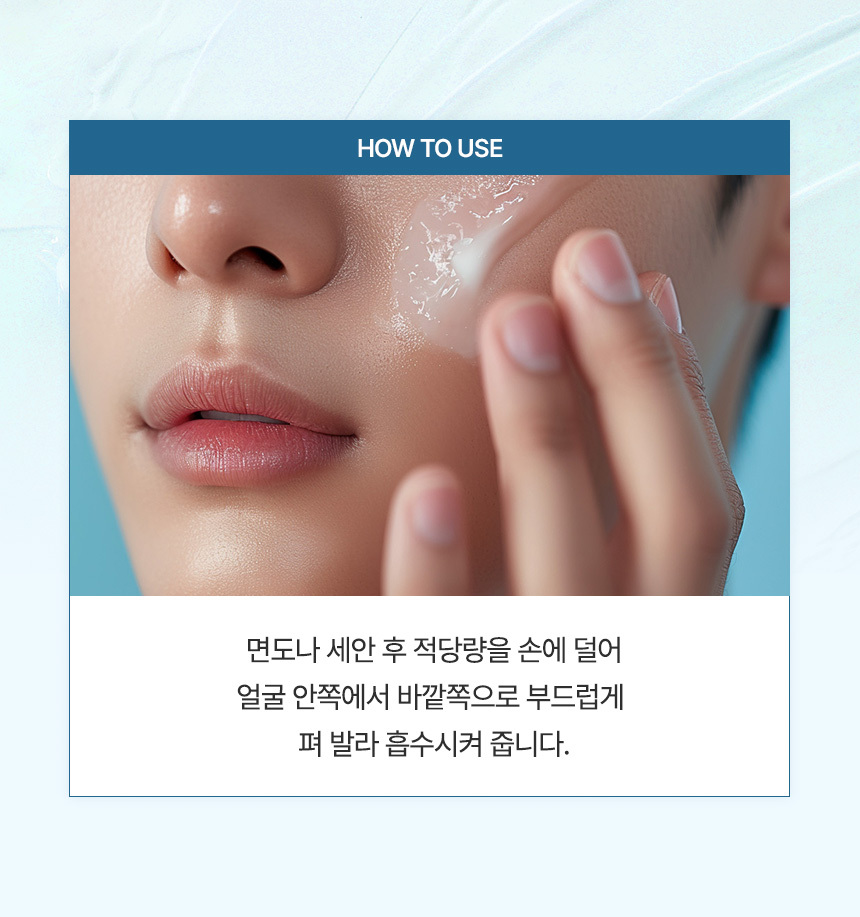 상품코드 : KR030 [코리아나] 로댕 쏘 맨즈 프레쉬 올인원 200ml