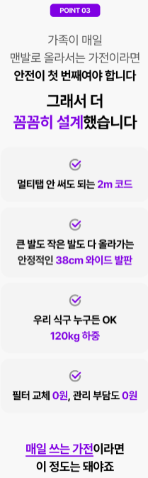 상품코드 : S291 벤하임 에어젯 바디 드라이어