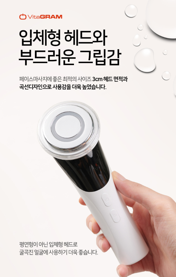 상품코드 : UB068 비타그램 펄스킨 6in1 갈바닉 마사지기(VG-0618) 온라인가👍
