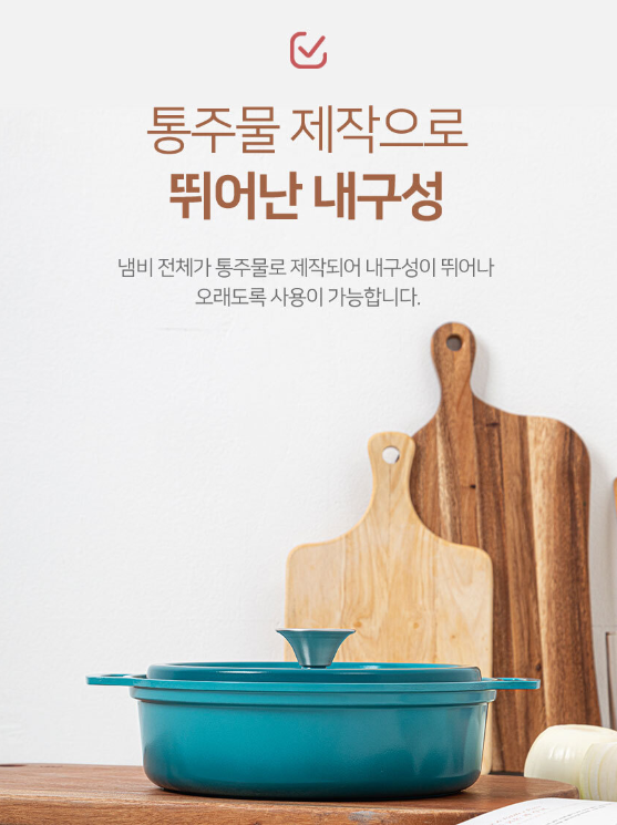 [로얄그래프톤] 브뤼에 IH 저수분세라믹냄비 전골22 (RG1046)