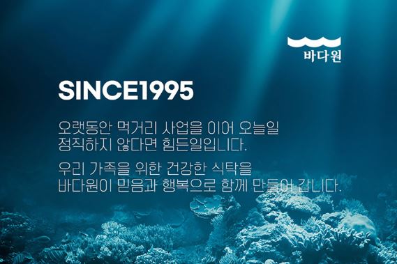 뱅어포 5장