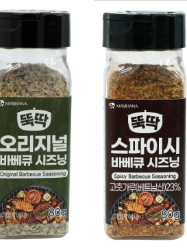 요리여왕 뚝딱 바베큐시즈닝