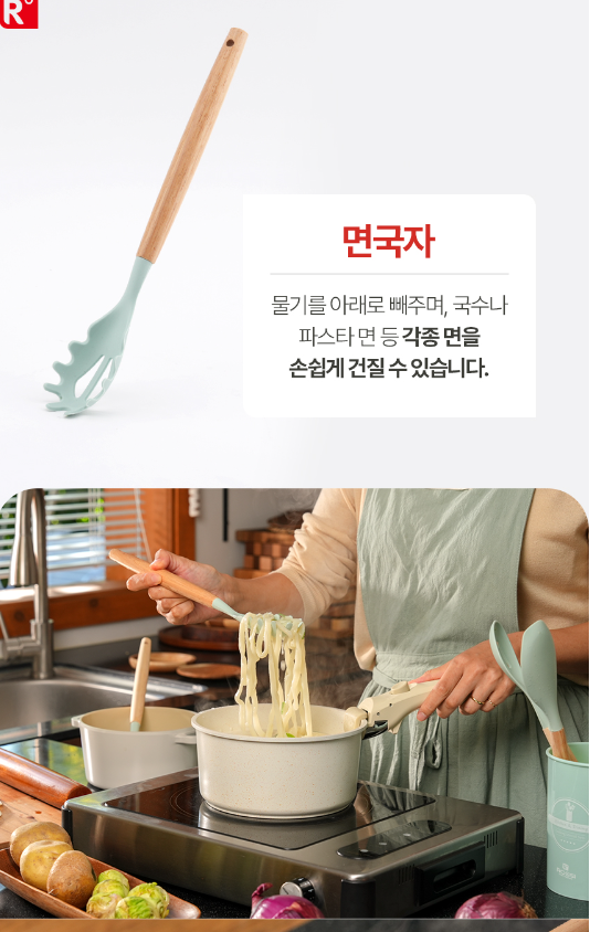 상품코드 : H1904 [이태리 로시] 쁘띠 키친툴12종