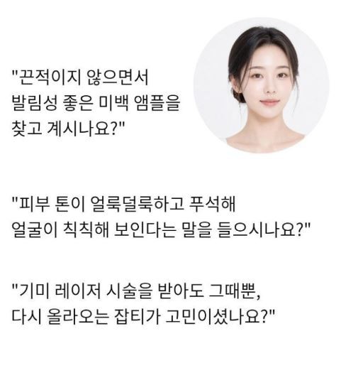 상품코드 : GCO008 어니드 톤 리셋 래디언스 앰플 50ml