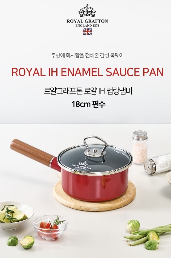 로얄그래프톤 로얄 IH 법랑냄비 편수18 (RG1328)