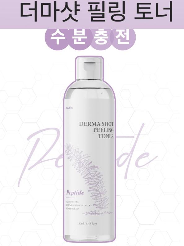 더마샷 필링 토너 펩타이드 250ml
