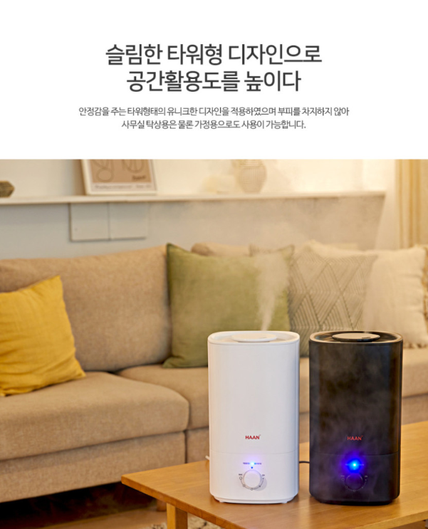 상품코드 : H3927 [한경희] 타워형 가정용 가습기 (ED-5000C)