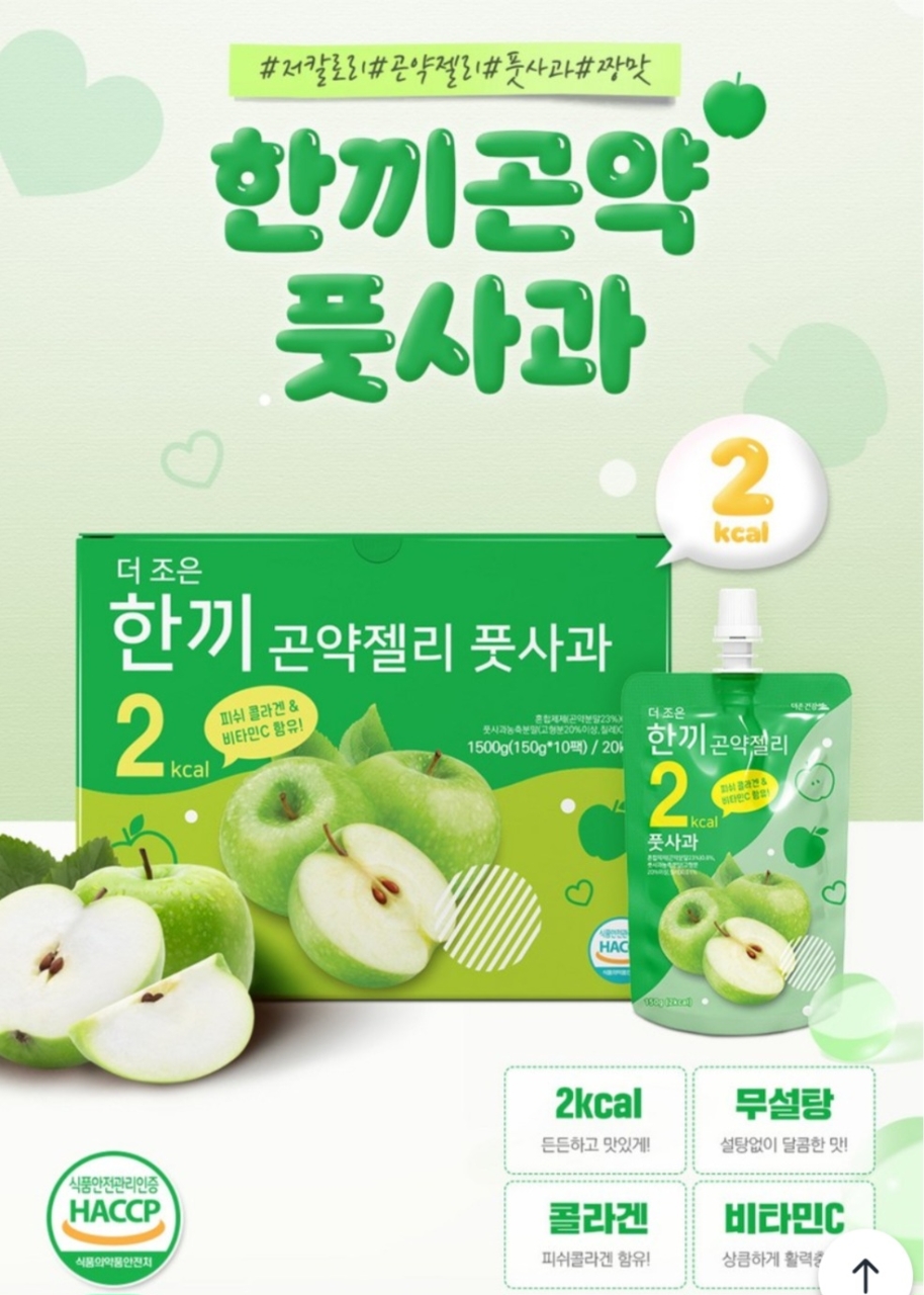 상품코드 : GLB0133 한끼 곤약젤리 5가지 맛
