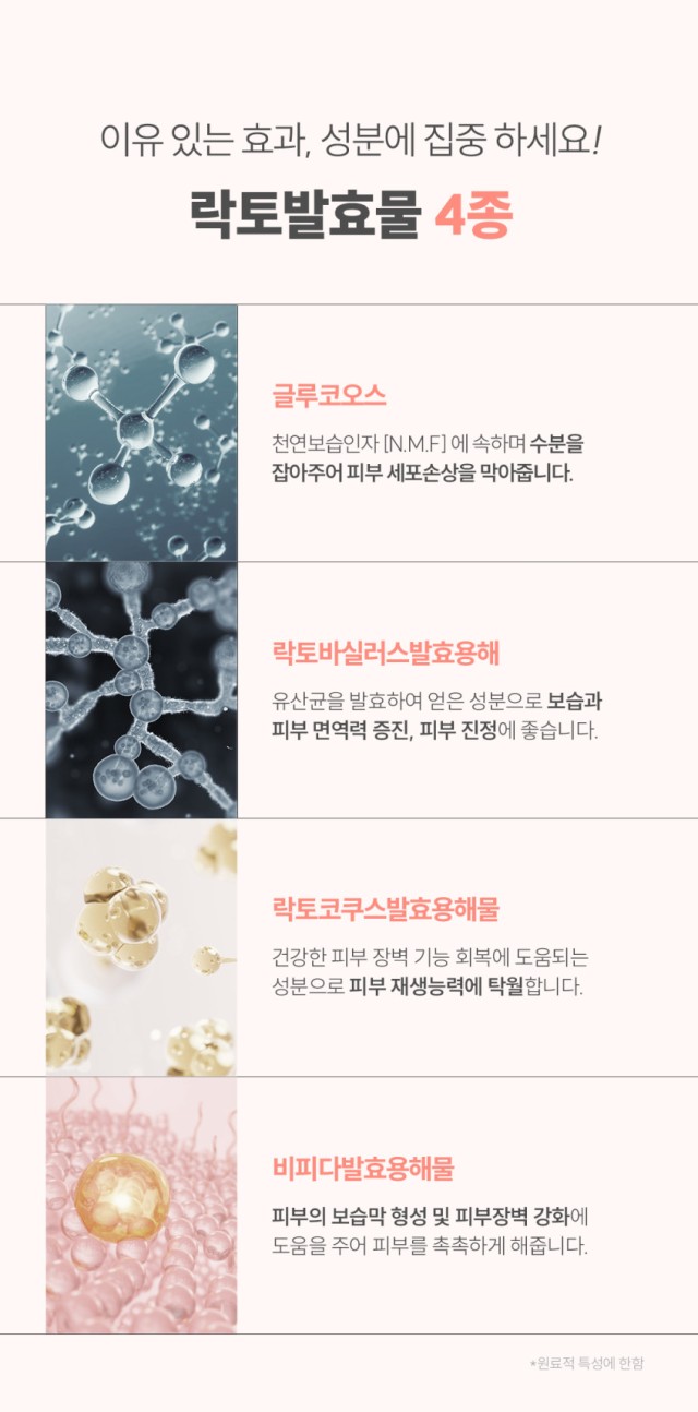 상품코드 : CO003 에티스 저자극 여성청결티슈 5개입