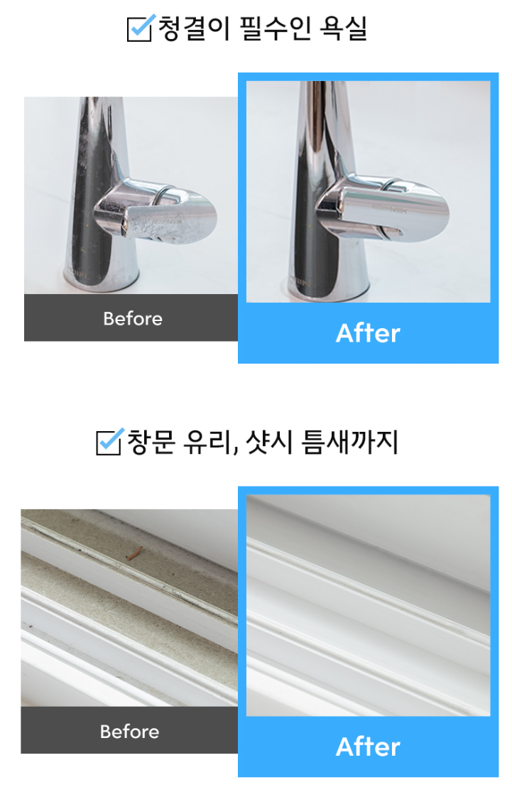다목적 세정롤티슈 대용량 150매 오렌지향