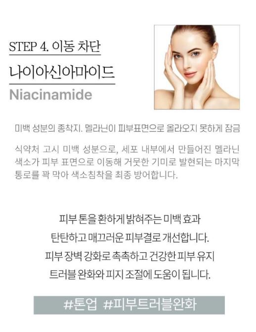 어니드 톤 리셋 래디언스 크림 50ml