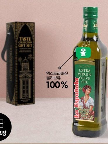 (스페인 직수입) 에스파뇰라 엑스트라버진 올리브유 500ml(벌크)