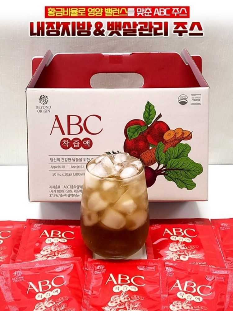 비욘드오리진 ABC 착즙액 50ml x 20포