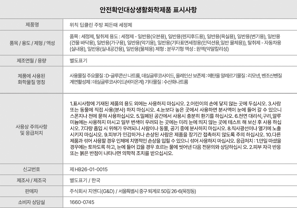 상세페이지 이미지 21