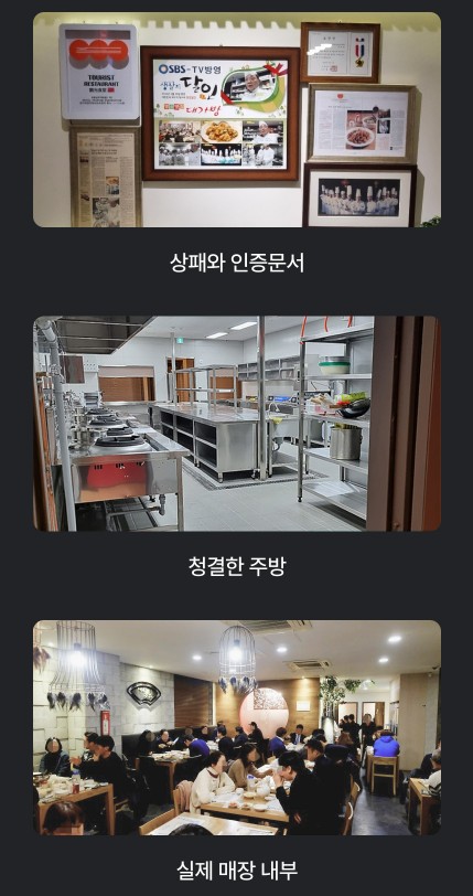 상품코드 : HF002 대가방 밀키트 고기짬뽕 1인분 (480g)