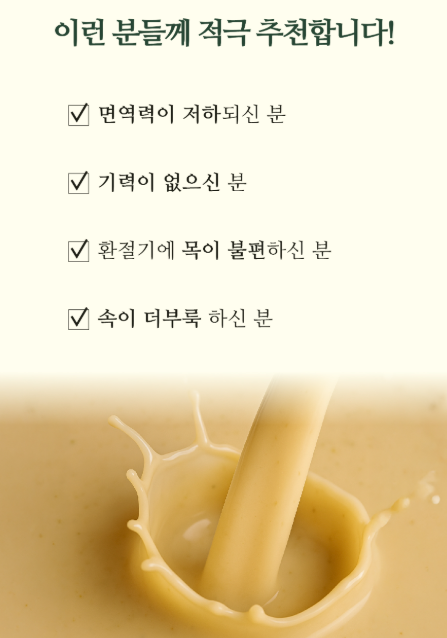 오색다원 건강지킴이 전통차 4종 18개입