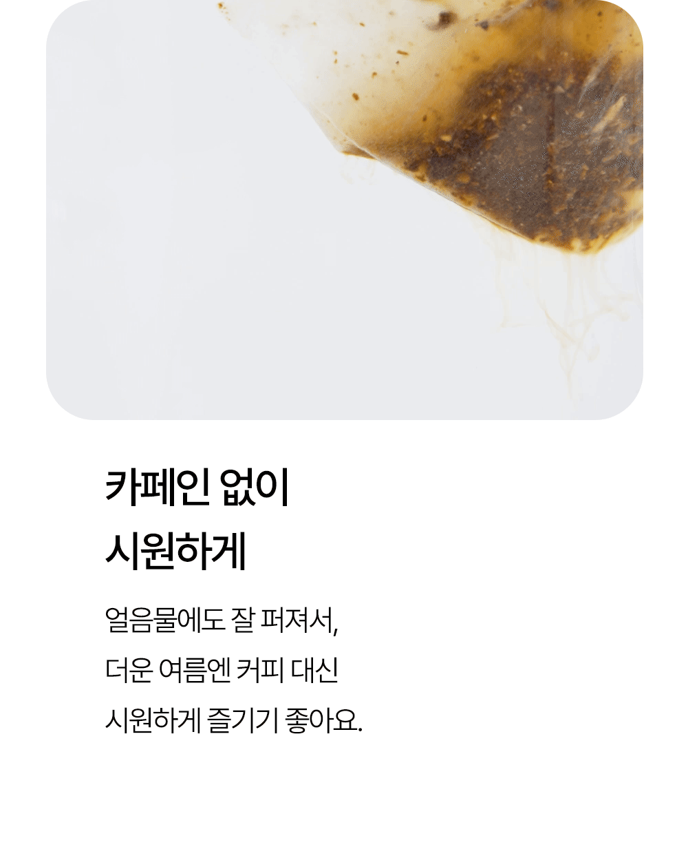 상품코드 : FNC002 <붓기 관리> 프리티 호박수 (20개입)