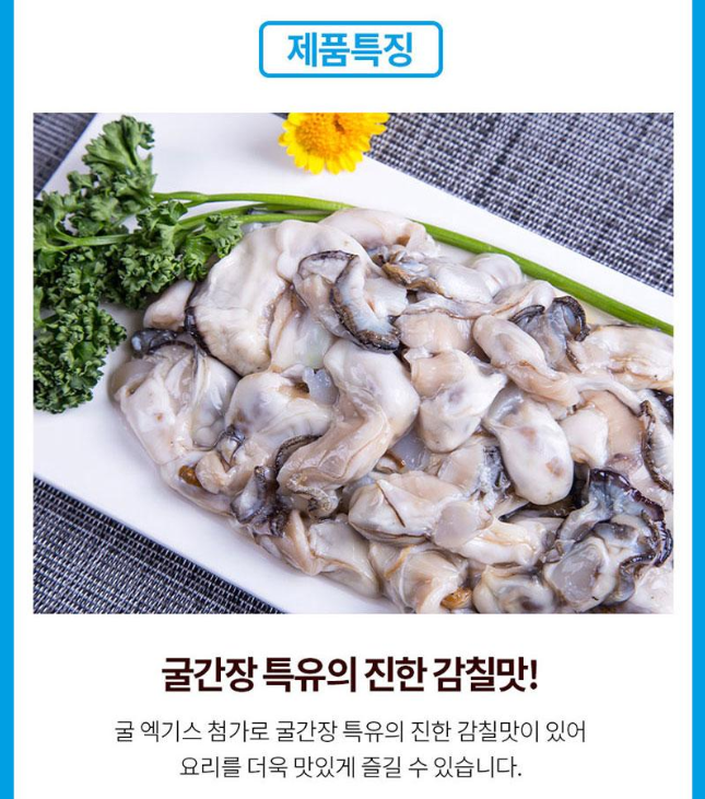 상품코드 : UB074 감사혼합세트5종12호(동원해바라기유,사조밀가루,해표맛술,해표사과식초,해표굴간장) 온라인가👍