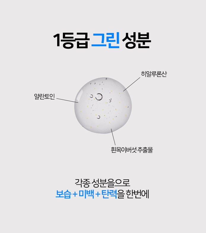 상품코드 : MB018 닥터썸 워터드롭+ 캡슐 앰플 100ml