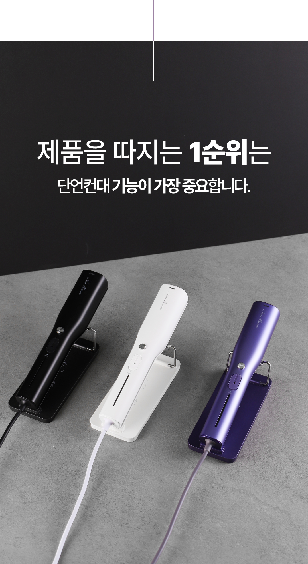 상품코드 : J221 뉴메이슨 청담187 스팀 스타일러 (G4)