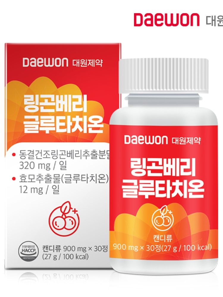 [대원제약] 링곤베리 글루타치온 (900mg x 30정)