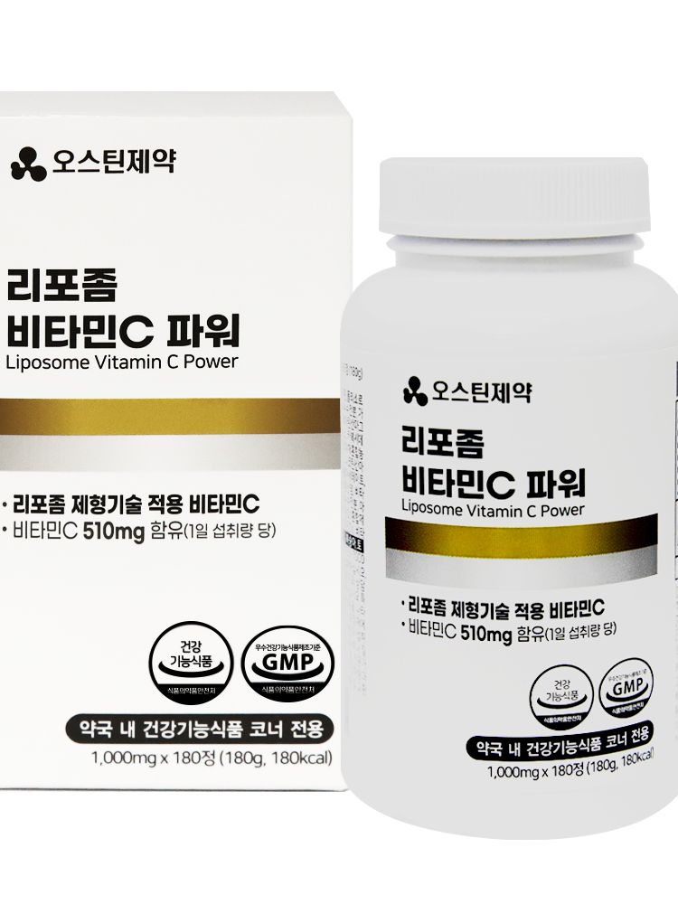 [오스틴제약] 리포좀비타민C파워