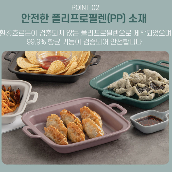 상품코드 : CNK006 깨지지않는 신비그릇 향균플레이트 4P