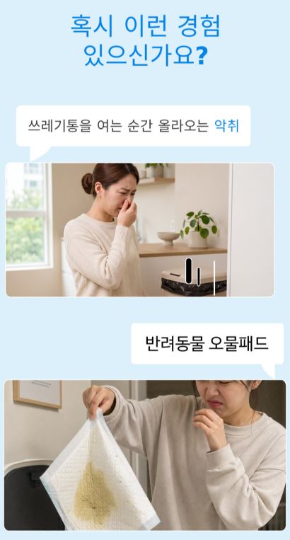 싹탄 동전 탈취제 13g x 24개입