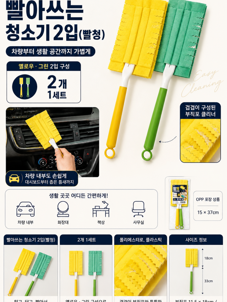 빨아쓰는 청소기