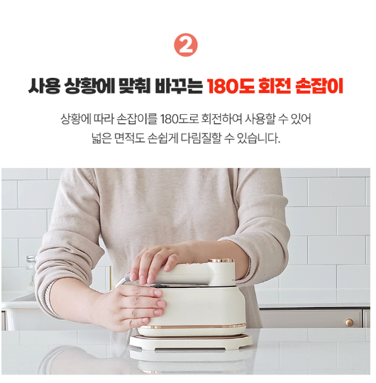 상품코드 : J660 [미라스] 핸디형 스팀다리미 2in1 (MS-120DS)