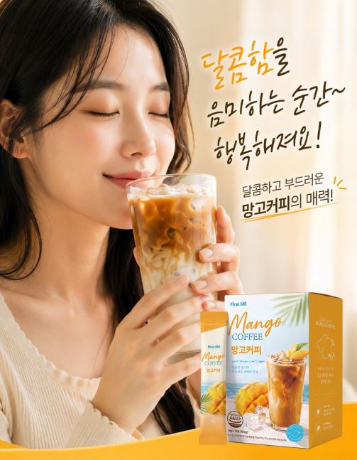 퍼스트미 망고향 가득 망고커피 1box