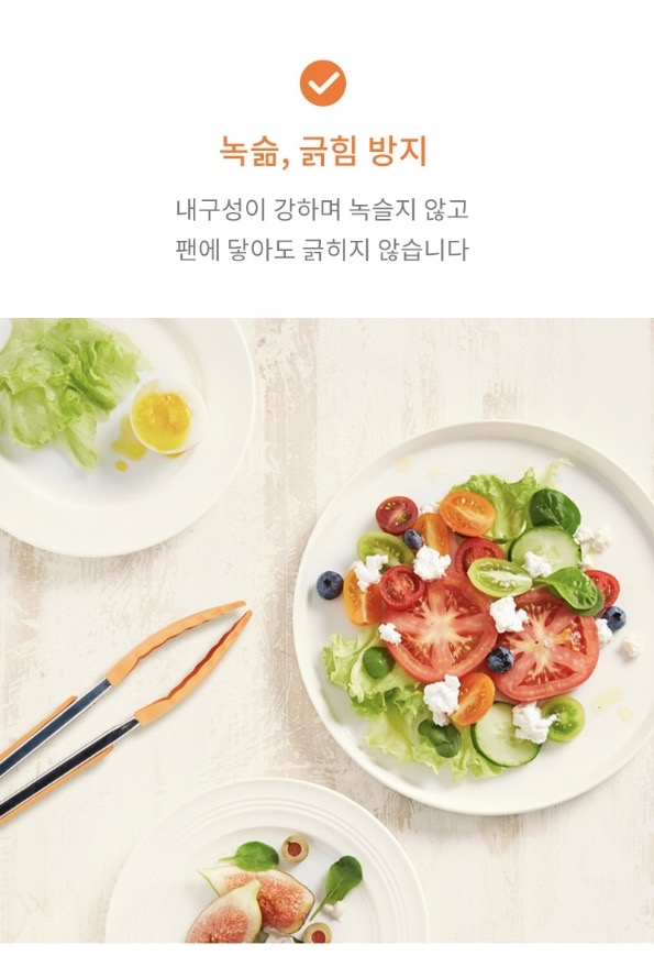 [Kalar] 조리도구6종